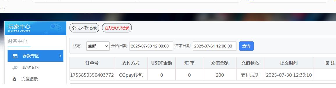 360截图20250730194834358.jpg