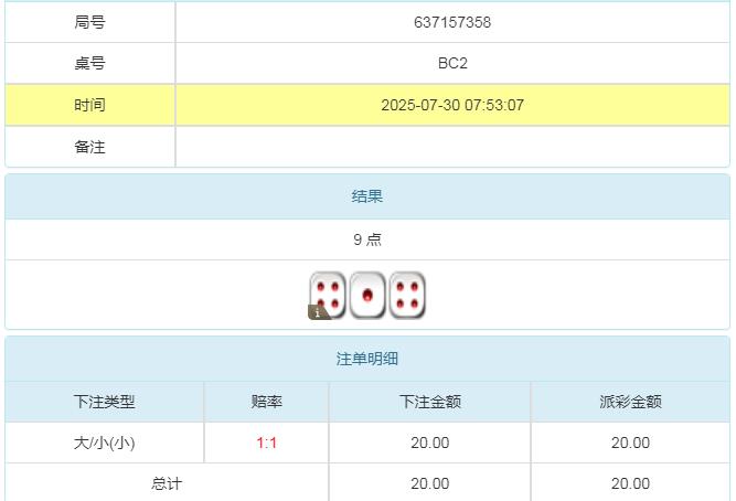 360截图20250730195815615.jpg