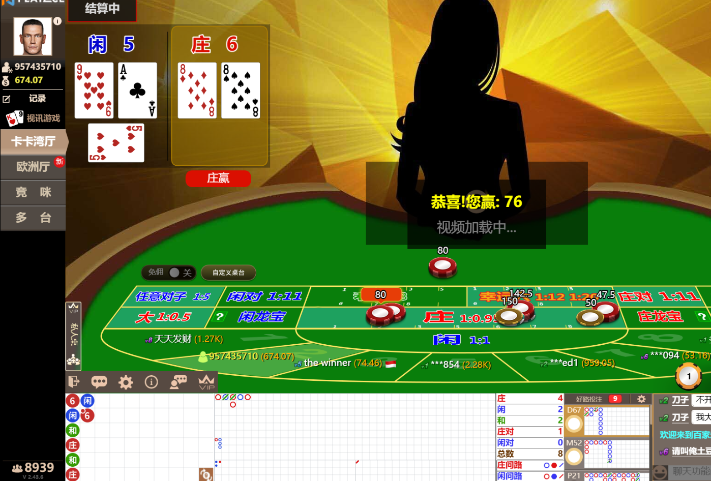 QQ20250731-003712.jpg