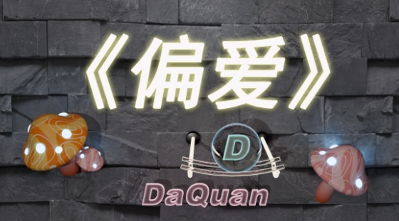 微信截图_20250730185627.png