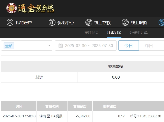 微信截图_20250731055950.png