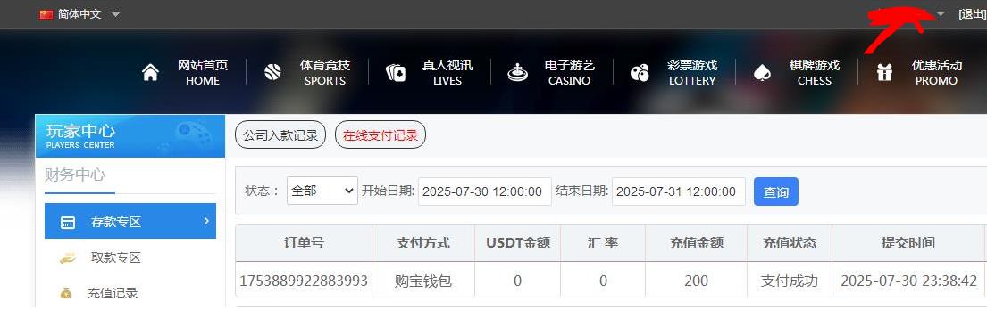 360截图20250731090245281.jpg