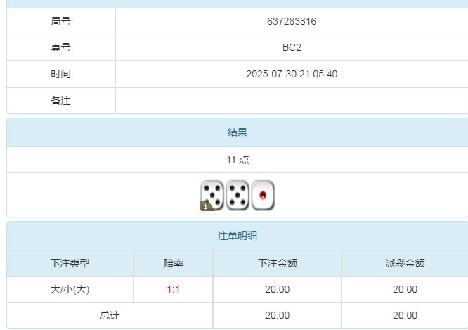 360截图20250731091116007.jpg
