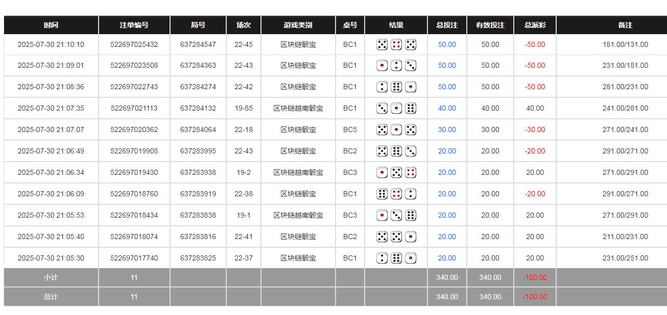 360截图20250731091101952.jpg