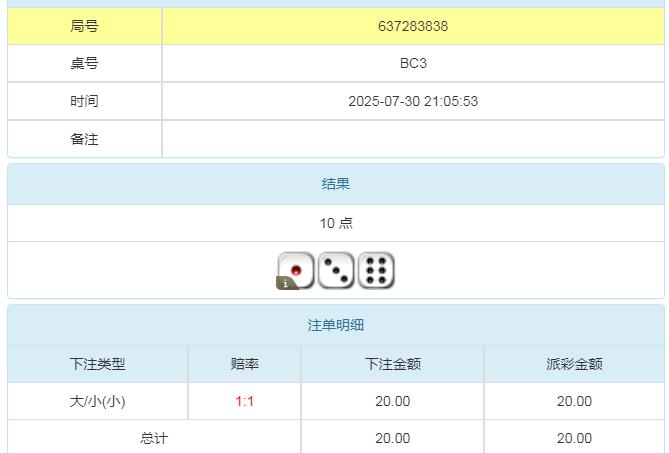 360截图20250731091123864.jpg