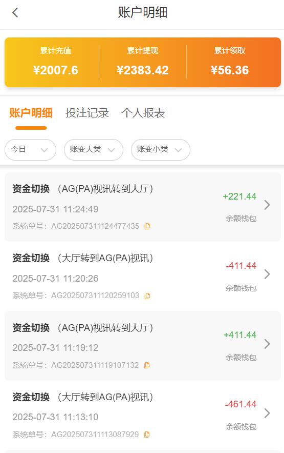 QQ截图20250731120825.jpg