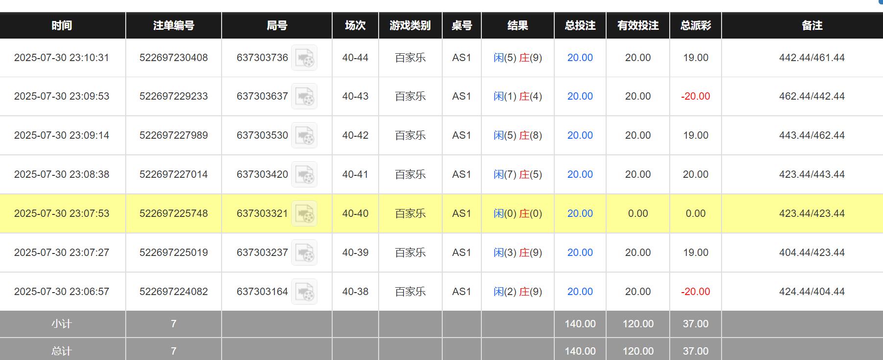 QQ截图20250731111106.jpg