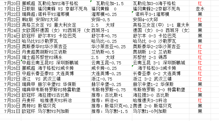 Image_1753939896430.png