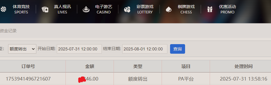 资金图.png