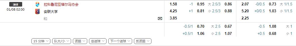 360截图20250731104539012.jpg