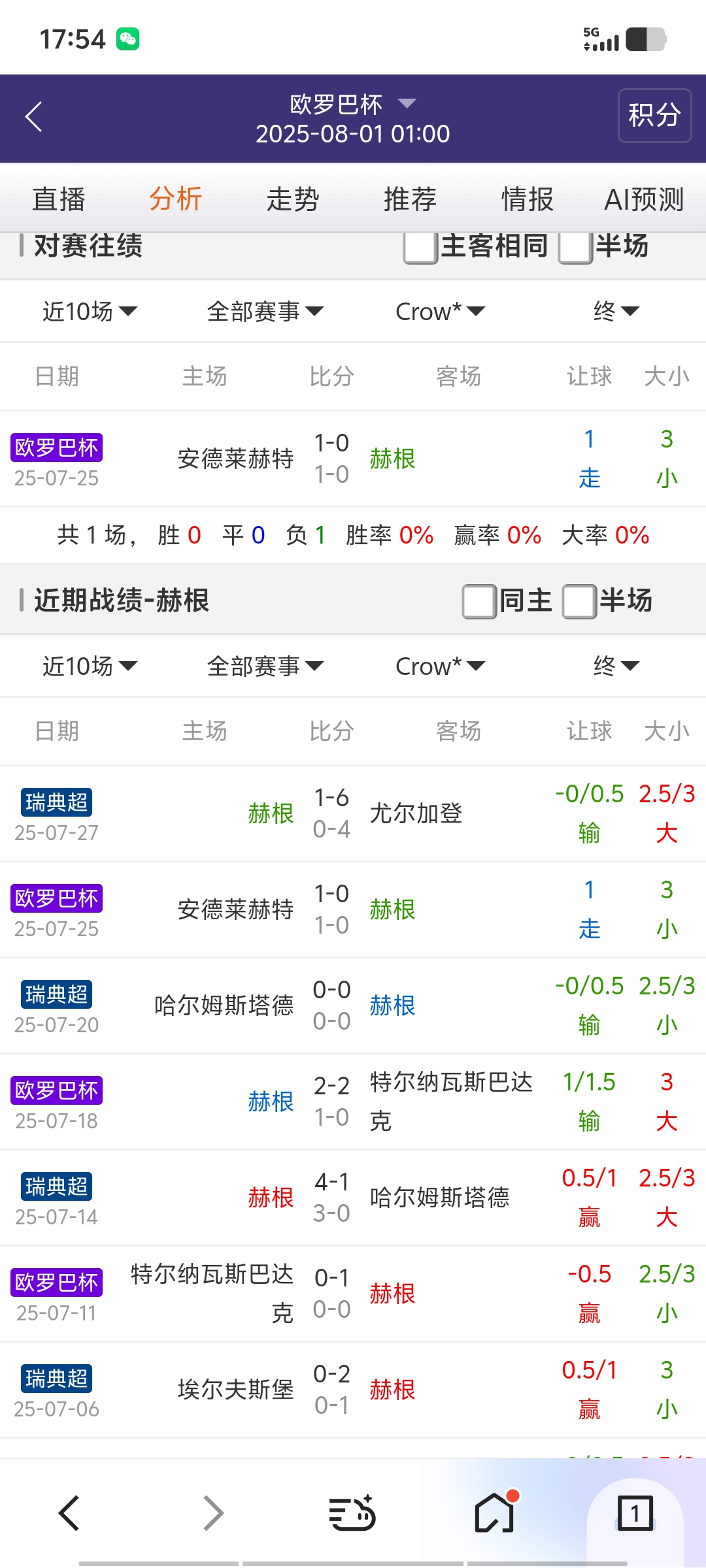 Screenshot_20250731_175415.jpg