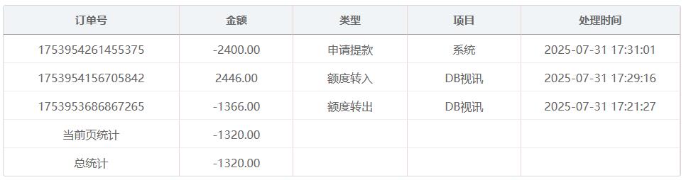 360截图20250731173116030.jpg