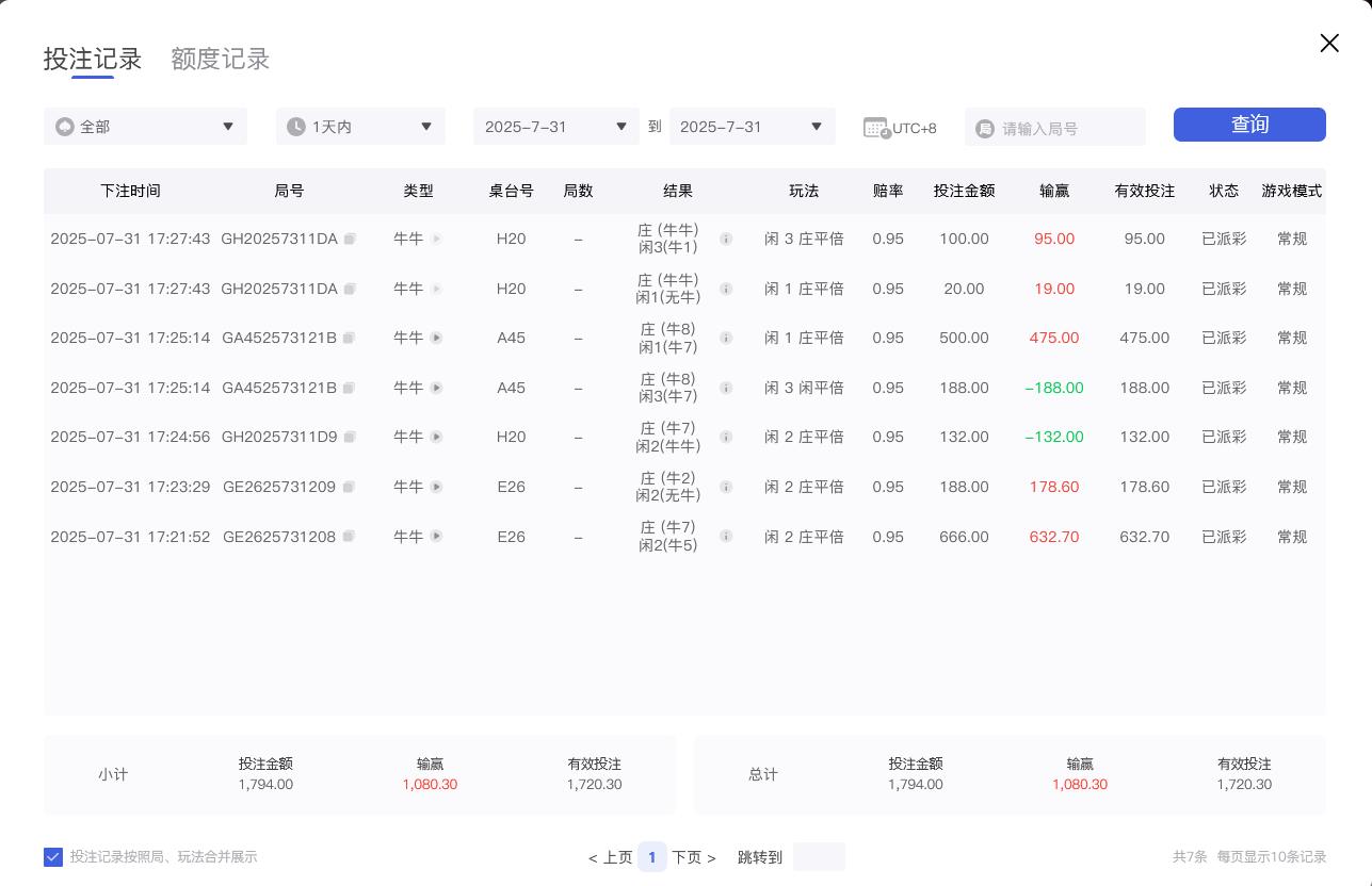 360截图20250731172905822.jpg