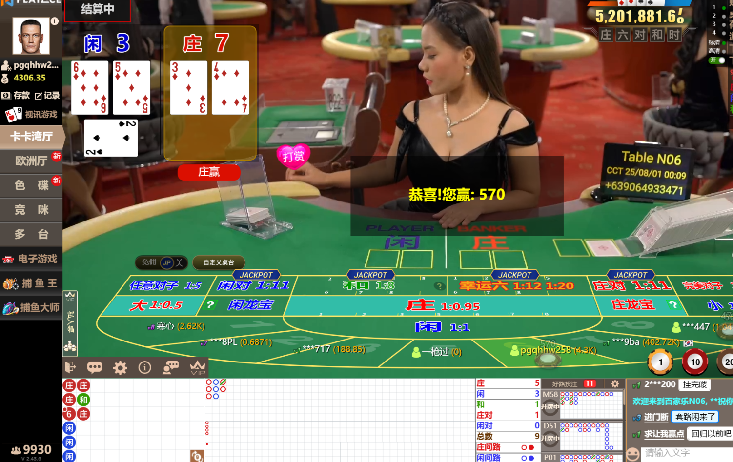 QQ20250801-000955.jpg