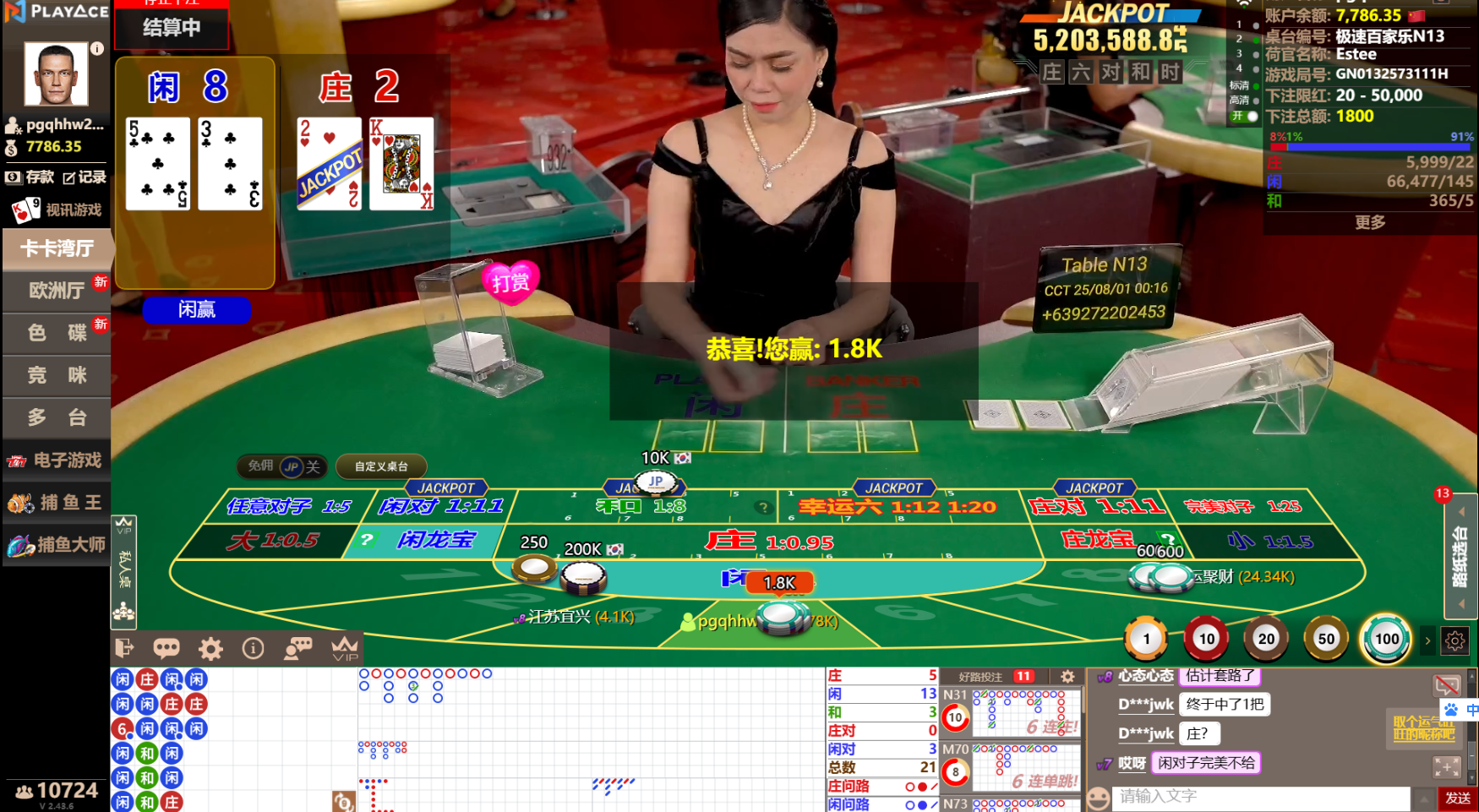 QQ20250801-001643.jpg