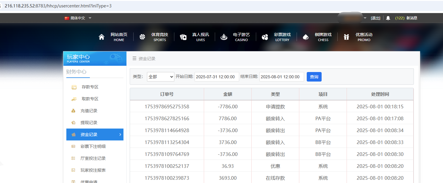 QQ20250801-001831.jpg