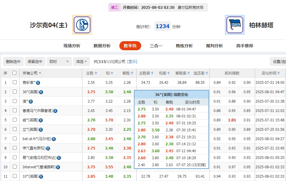 微信截图_20250801055647.png