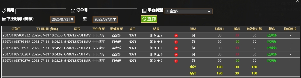 微信截图_20250801060607.png