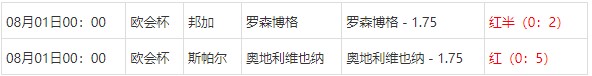 360截图20250801064149846.jpg 360截图20250801064149846.jpg