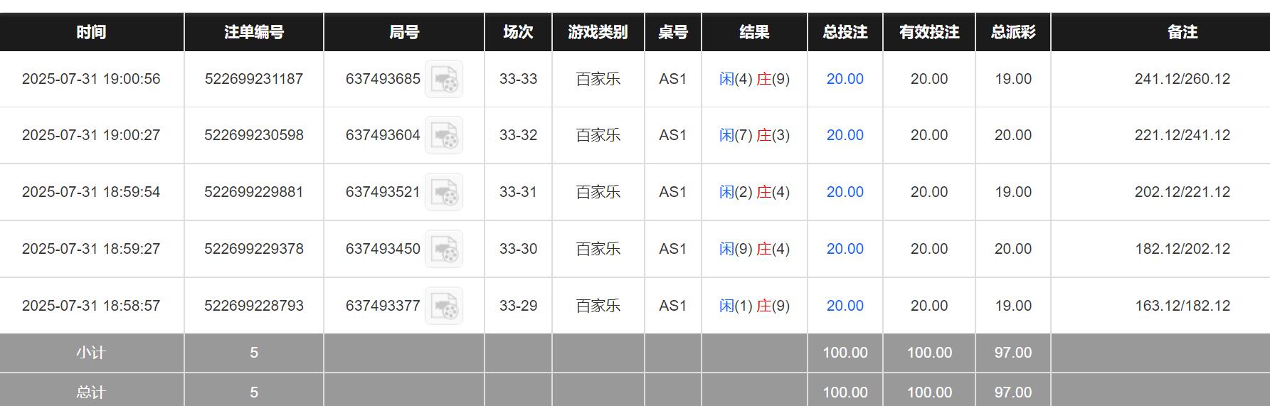 QQ截图20250801070131.jpg