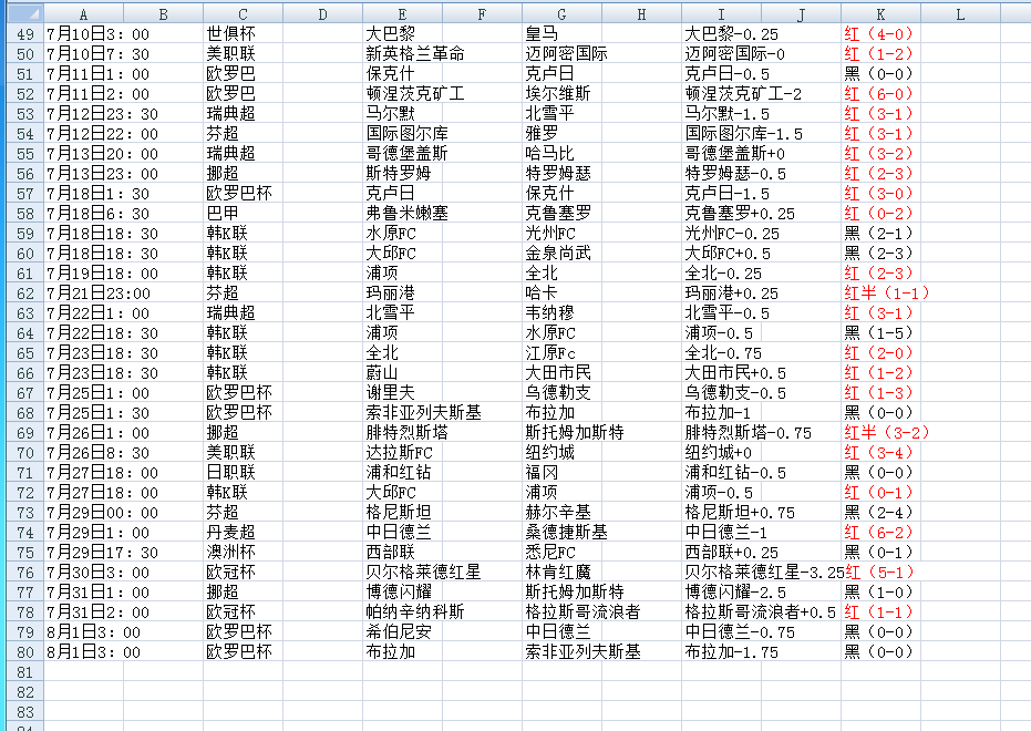 QQ20250801-054343.jpg QQ20250801-054343.jpg