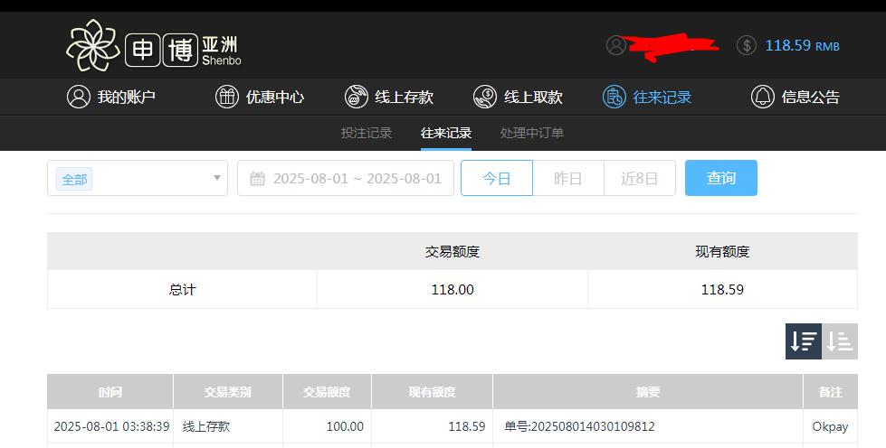 360截图20250801154119319.jpg