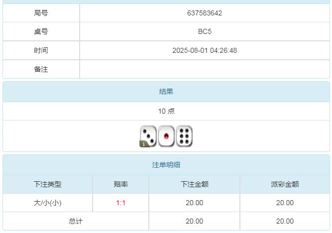 360截图20250801163202516.jpg