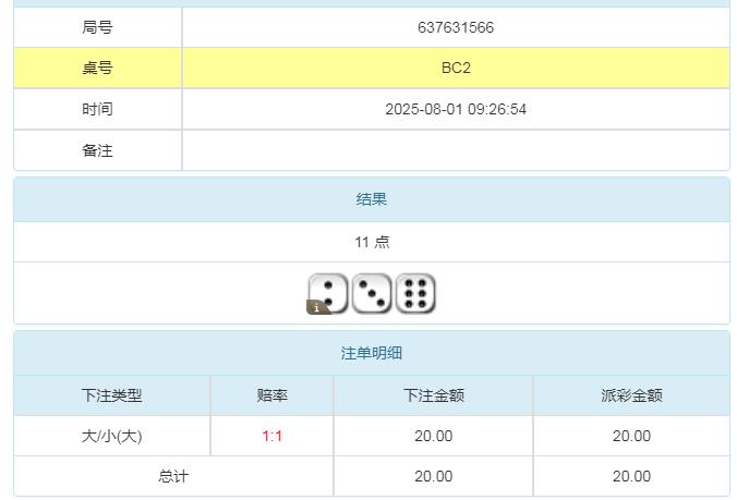 360截图20250801213416396.jpg
