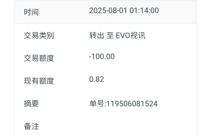 mmexport1754026707065.jpg
