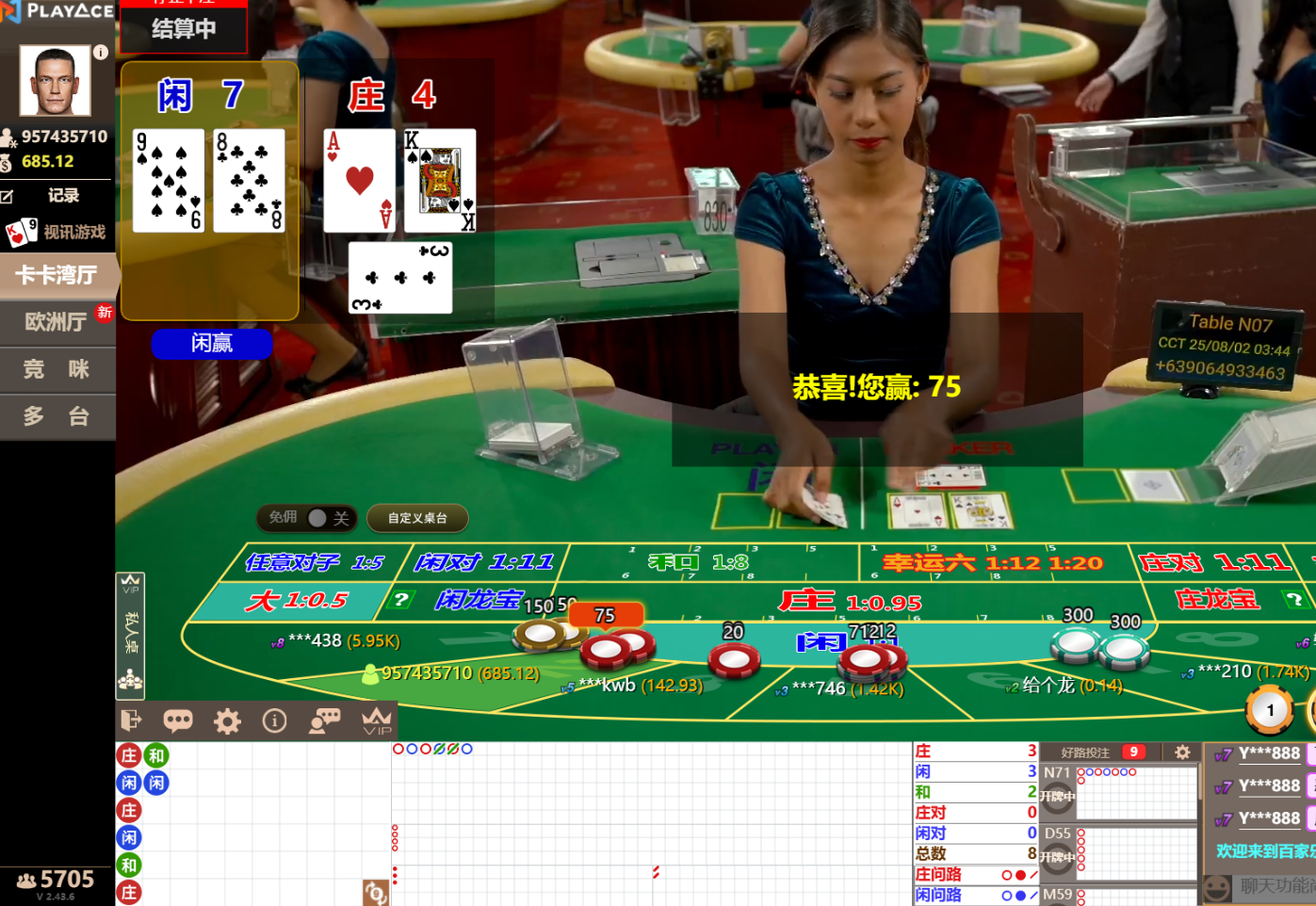 QQ20250802-034505.jpg