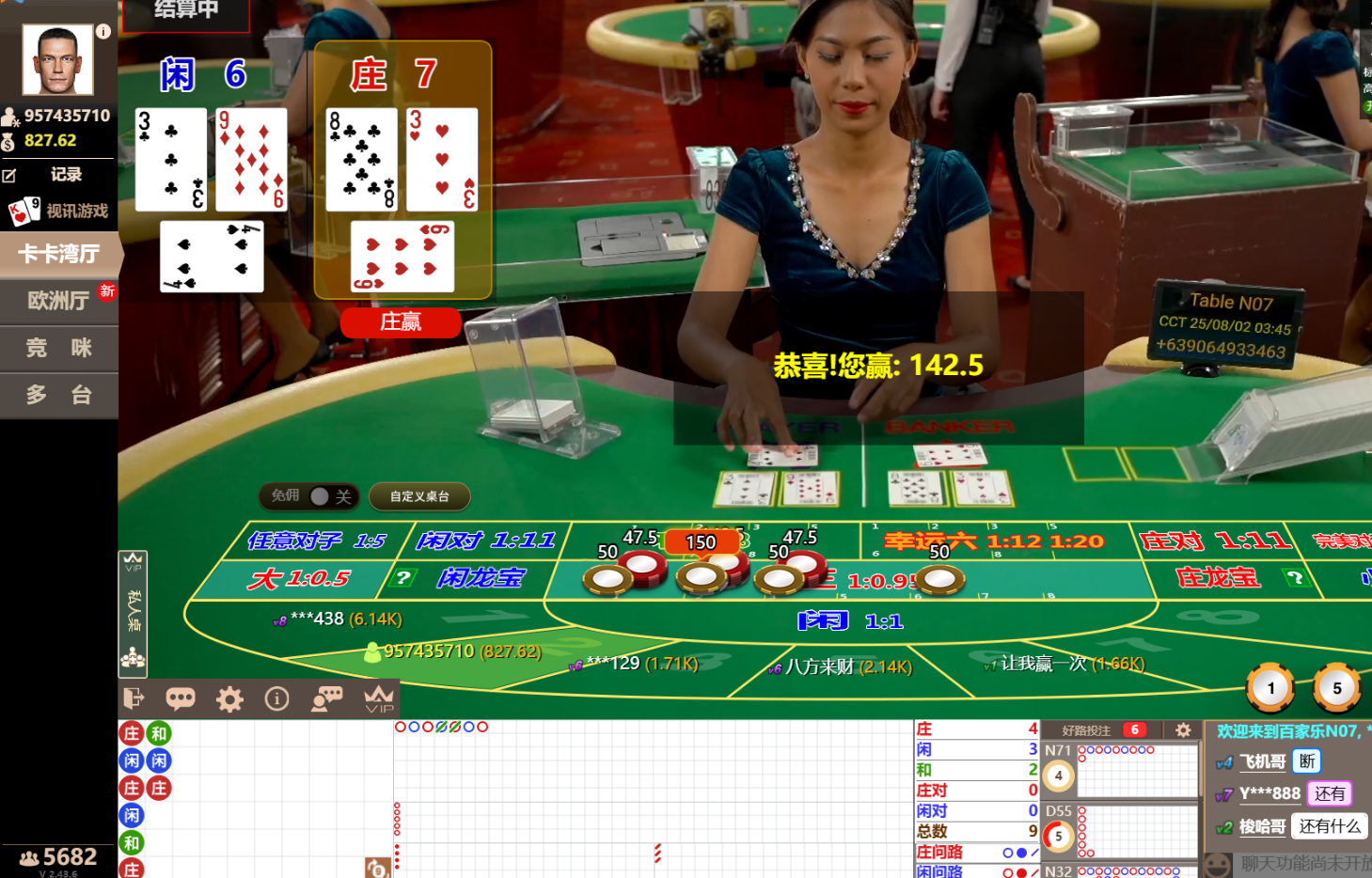 QQ20250802-034549.jpg