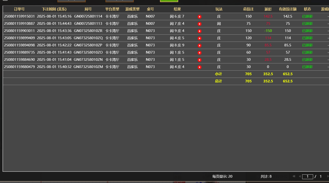QQ20250802-034559.jpg