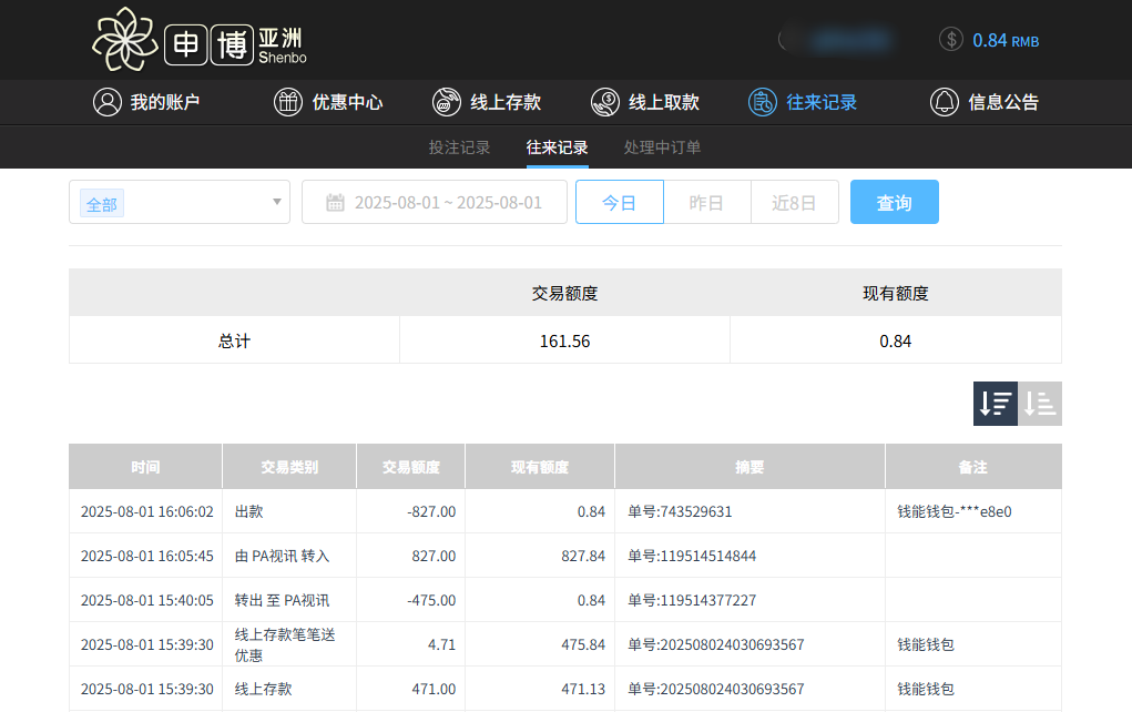 QQ20250802-040655.jpg