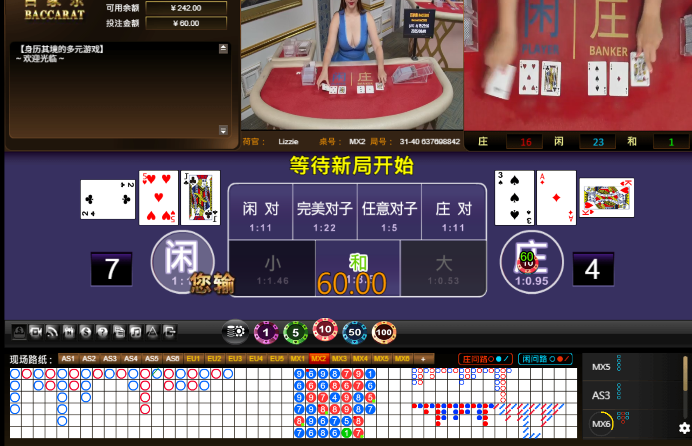 QQ20250802-042923.jpg