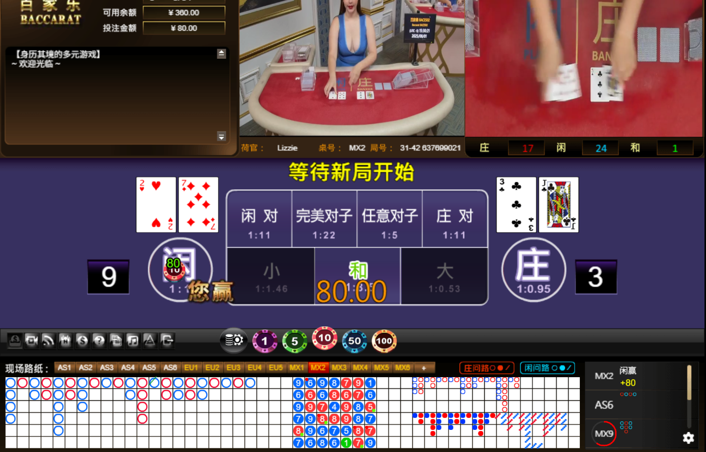 QQ20250802-043030.jpg