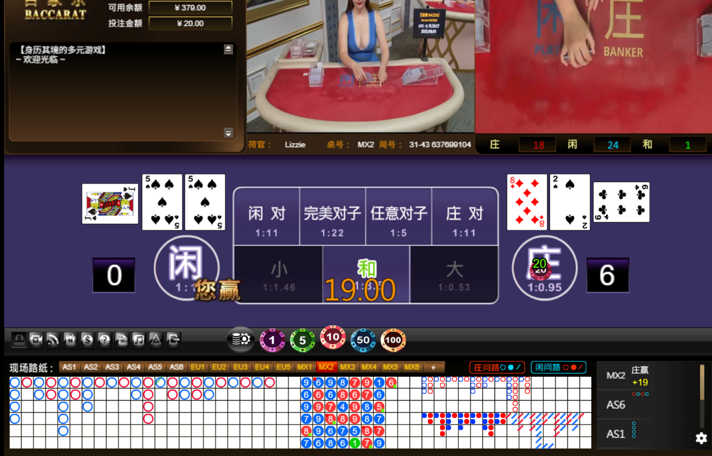 QQ20250802-043105.jpg