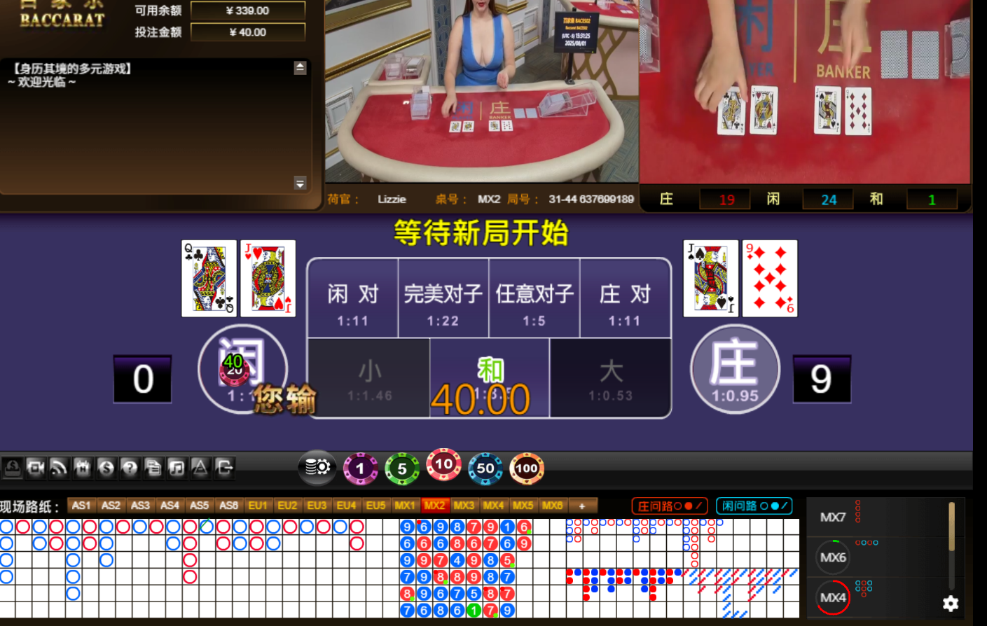QQ20250802-043133.jpg