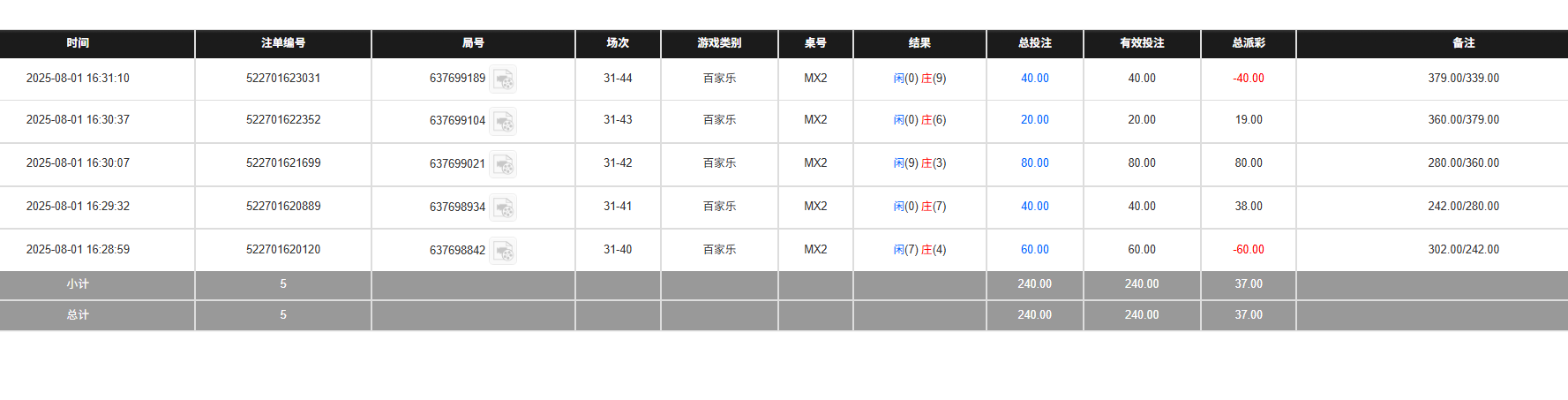 QQ20250802-043216.jpg