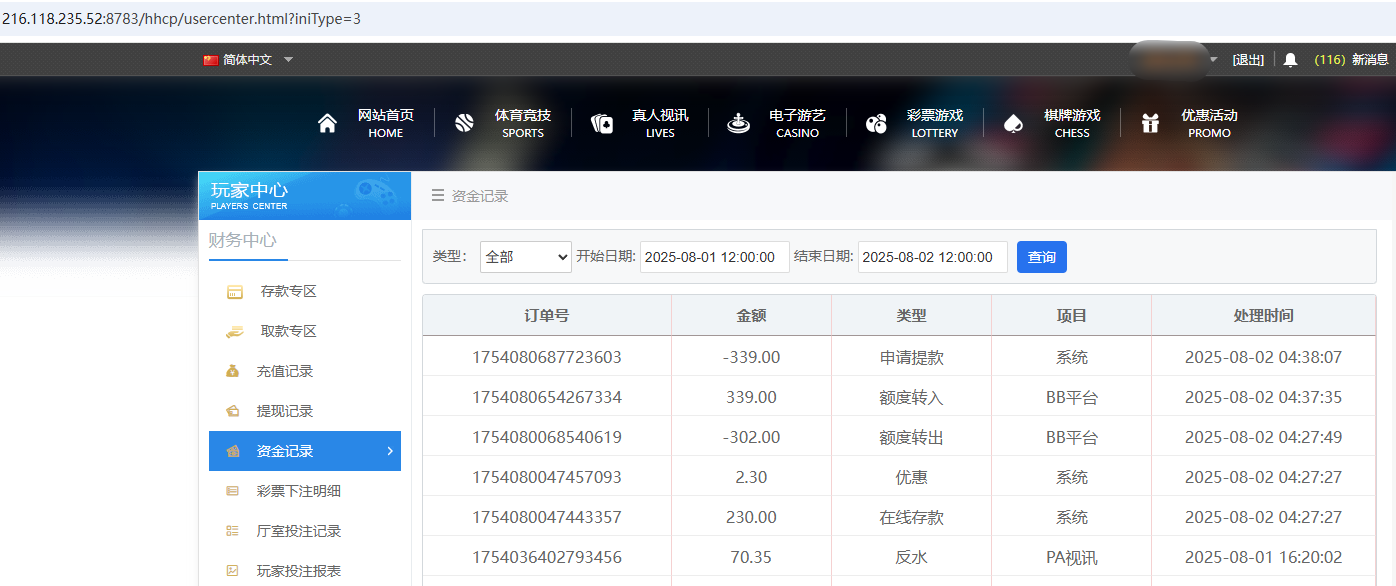 QQ20250802-043826.jpg