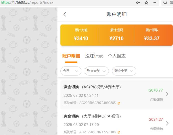 QQ截图20250802072424.jpg