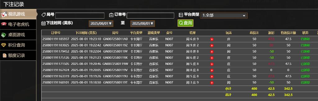 QQ截图20250802072357.jpg