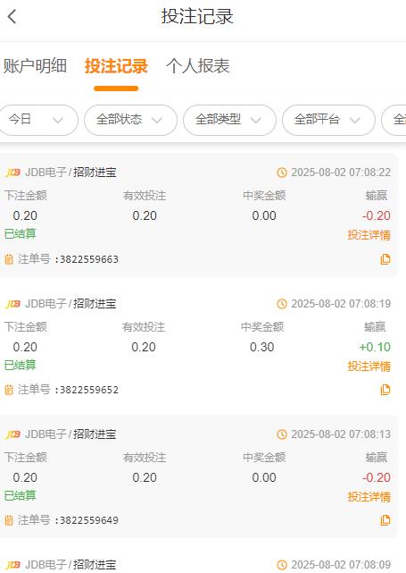 QQ截图20250802071709.jpg