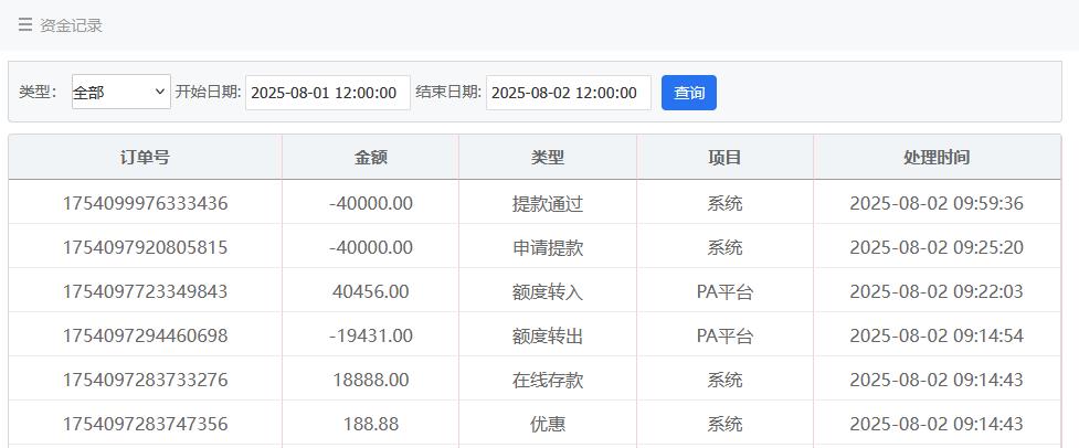 360截图20250802100306961.jpg