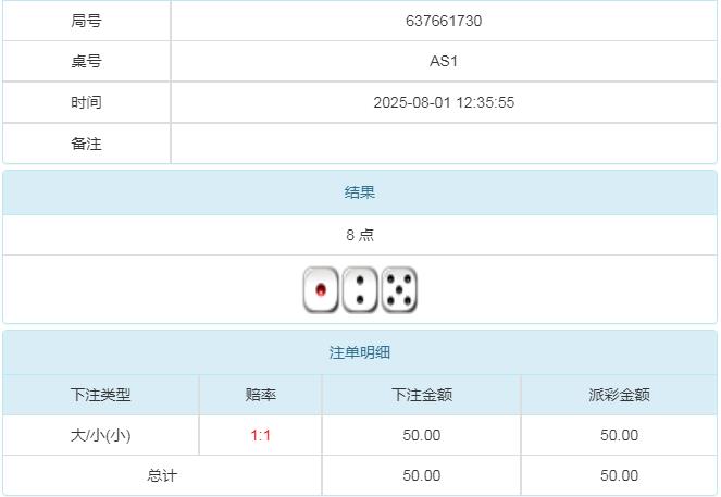 360截图20250802102039924.jpg