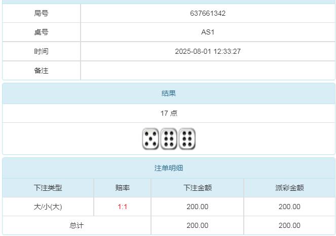360截图20250802102019446.jpg
