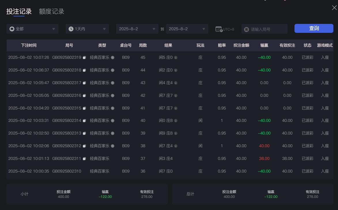 QQ截图20250802100848.jpg