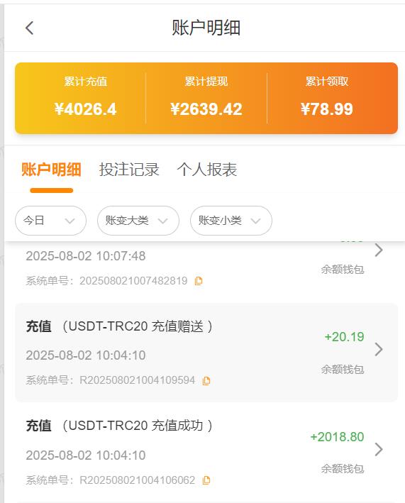 QQ截图20250802101141.jpg