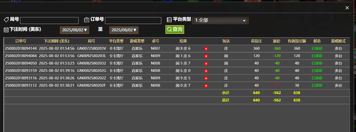 QQ_1754114100153.png
