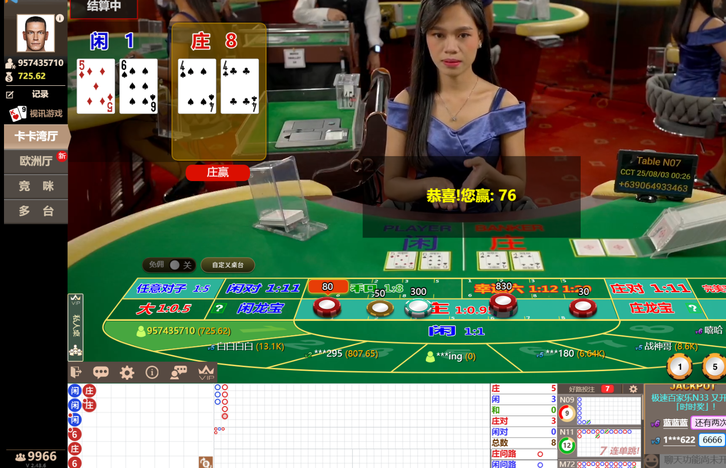 QQ20250803-002641.jpg