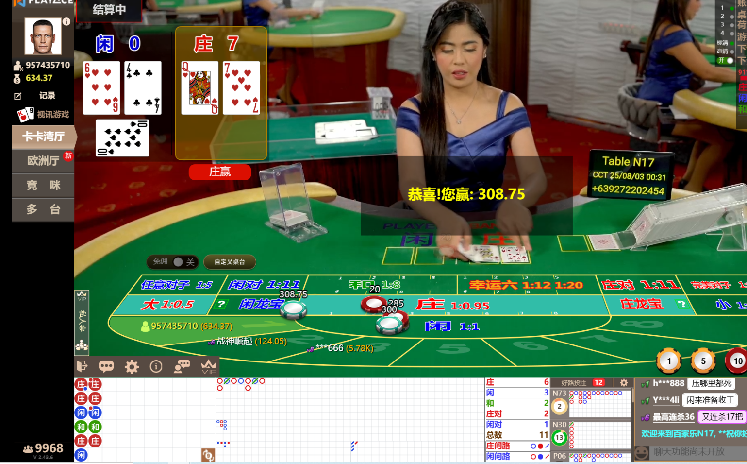 QQ20250803-003112.jpg